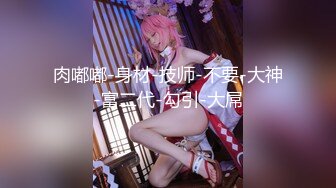 【萝莉女神??童颜巨乳】极品反差婊Mei闺蜜『小玲儿』最新性爱私拍 极品反差换装啪啪连续精液内射 高清720P原版