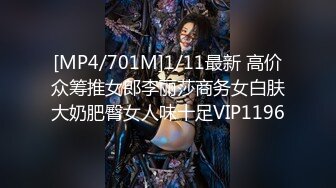 [MP4/746M]2/4最新 都市传说公厕痴女巨乳变态M属性白虎肉便器激情VIP1196