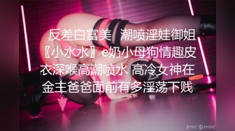 《淫荡夫妻㊙️重磅泄_密》万人求购Onlyfans网红淫妻调_教【琉美】不雅私拍完结~足交口交肛交榨精深喉捆_绑极限调_教