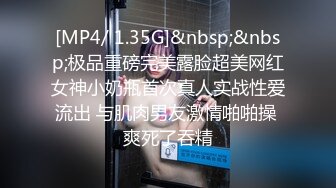 STP29495 眼镜嫩妹小姐姐！炮友激情操逼！细腰美臀皮肤白皙，骑乘位深插骚穴，从下往上视角，淫水拉丝