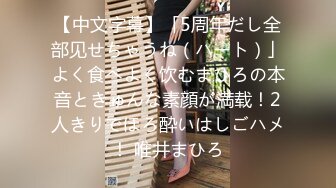 日常更新个人自录国内女主播合集【124V】 (93)