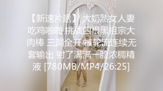 [MP4]PM060 蜜桃影像传媒 秘密玩物 苏璇 VIP0600