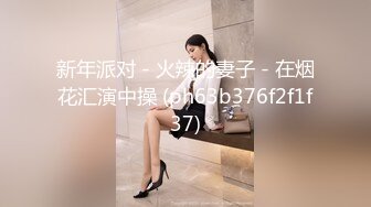 onlyfans 喜欢换妻 开淫啪情侣博主【dirtybangg69】户外野战 无套内射合集【363V】 (105)