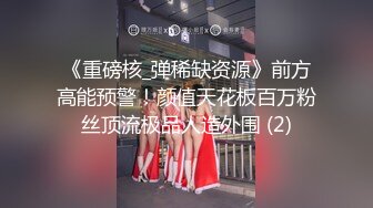 《台湾情侣泄密》分手后被男友出卖的妹子楊x貞 (1)