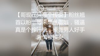 STP26177 无敌大骚逼性感展示露脸小少妇颜值不错情趣装诱惑虐逼高手给逼逼吃水果菊花里塞芒果