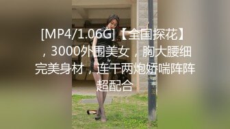 [MP4/298M]3/31最新 肚兜情趣小野猫露脸黑丝风骚人妻伺候小哥啪啪大秀直播VIP1196