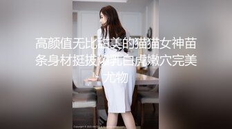 7.21潜入风俗店里的那些事 女技师骑位鸡巴都磨硬了 奶子又大羞耻乳粒 掏出肉棒欣赏 精彩对话