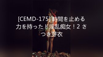 【新速片遞】 漂亮伪娘 穿上情趣内衣 被大洋吊边撸边操骚逼 表情很舒坦 颜射 [399MB/MP4/08:58]