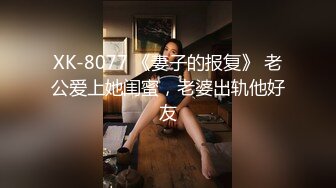 精品小人妖，男友后入菊花，抱着揉奶，姿势舒服无比，妖妖很享受！