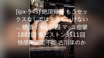 [NCY-100] 女神級的年輕美少女角色扮演妹18歲懷孕制裁「大叔、真的不行了、小穴要壞掉了！」