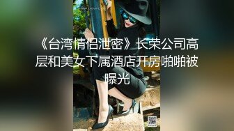 [MP4]最近人气超高 极品尤物颜值女神 新买的情趣装兔耳朵 口活一流灵活小舌头