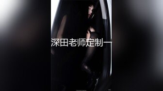 流出民宿酒店偷拍??长发A4腰蜜桃臀美女 被男炮友（应该是美女的领导）干得哇哇叫[MP4/586MB]