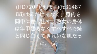 (HD1080P)(DAHLIA)(1dldss00227)捜査失敗 ○薬潜入捜査官がキメセク沼に嵌り堕ちた事件記録 美乃すずめ