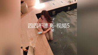 MFK-0037 FLIXKO 梦遗：南柯一梦 麻豆传媒映画