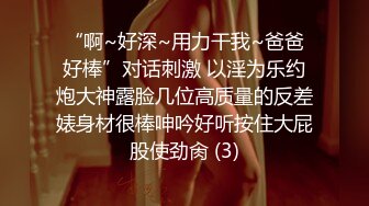 【极品女神??换妻游戏】极品反差淫妻『ChenYY』和兄弟互换老婆比谁先外射 输的人可以内射对方老婆 高清1080P版