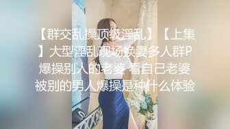 《魔手外购极品CP》某站关闭前价值千元知名商场公共女厕现场实拍超多韵味女人方便制服丝袜高跟极品B相当刺激 (2)