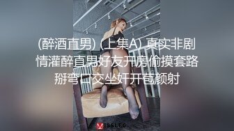 OnlyFans 知名华人留学生反差网黄「Spicy Gum」「刘玥」双飞服务一边插着白大屌一边和亚