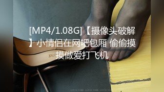 [MP4/ 987M] 新人下海美女小姐姐！外表甜美乖巧！衬衣黑丝袜超性感，网袜美腿足交，69大屌插嘴