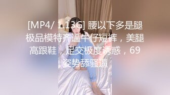 ✅绿帽淫妻✅让老婆穿好白丝给领导 无套内射还要添干净，被操得淫相毕露 自己握着小骚脚 让自己逼门打开 迎接鸡巴的冲击