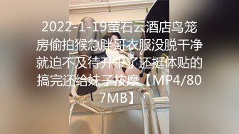 [MP4/ 286M] 7 哥哥~哥哥操我~淫荡熟女少妇，被大哥肉棒抽插到哭，表情撕裂