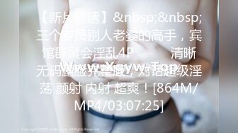 超稀有~易直播平台丽柜~高颜值女神【然然】露点，小乳头微微翘起，丝袜美足诱惑，性感的打肉臀，天价密码房！