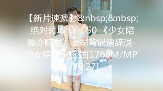 国产麻豆AV MSD MSD018 女神的秘密 上 欧妮