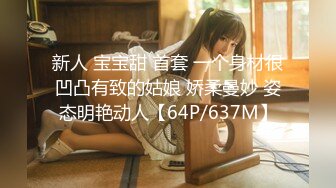 [MP4/954MB]【超极品泄密】广东梁小青等28位母狗图影泄密