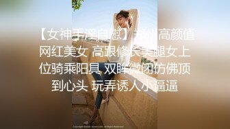 打造专属于“你”的情欲流动《初恋的那件小事》唯美性爱 新晋男神 白沛瑶 诚太郎