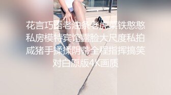 外表清纯内心火热的反差妹