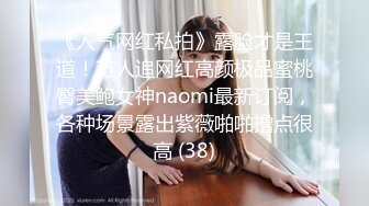 露脸才是王道！万狼求档OnlyFans可盐可甜性瘾女友yuukoo私拍~调教打炮紫薇私处超嫩 (1)