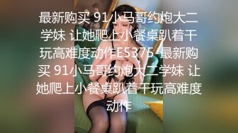 宇宙超级大！20岁学妹下海【爆乳巨臀】抖奶~SM调教无套啪 (4)