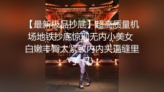 《女神嫩妹足交控必备》最新666元电报群福利~珠海美腿玉足小姐姐推特网红LISA私拍②~龟责榨精裸足丝袜推油精射 (9)