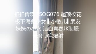 极品可爱00后反差小女友COS修女啪啪做爱超嫩无毛小蝴蝶被肏出白浆