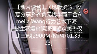 [MP4]STP30648 國產AV 愛神傳媒 EMG009 巨乳女職員被逼潛規則 斑斑 VIP0600