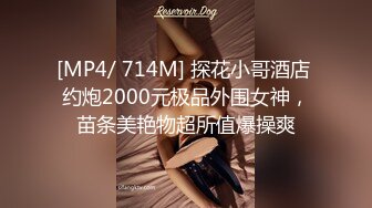 娇小可爱眼镜妹