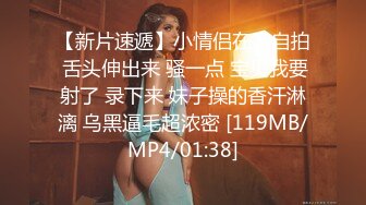 [MP4/2.04GB] 酒店高清偷拍 当金项链大哥遇上金腰链美女会发生什么