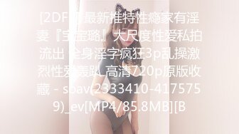 STP31280 国产AV 天美传媒 TMW167 美乳舞娘指导性爱技巧 仙儿媛