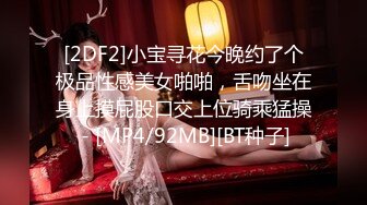 香蕉秀jdsy-102啦啦队女神优娜被队长狂插