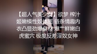 抖音快手全网同名，极品网红福利姬【奶咪】收费高清私拍，发情期的性感小麋鹿道具紫薇白浆泛滥，女神真的会玩