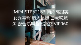 [MP4]如假包换 正宗白皙美腿美少女&nbsp;&nbsp;脸蛋儿长得像个洋娃娃 远看似少女 近看是少妇 态度不大好 叫小哥干轻点 草草收场