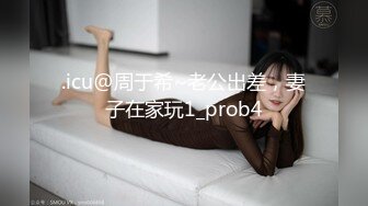 邪恶的房东暗藏摄像头偷拍白白嫩的美少妇洗澡