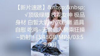 STP30268 ✿网红美女✿ 最新婀娜多姿窈窕身材尤物女神▌冉冉学姐▌白丝JK骚萝口活一流 对镜骑乘性爱 后入侵穴羞耻感爆爽