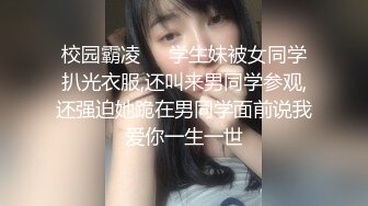 女仆装美少妇，客厅沙发上后入无套啪啪，快速抽查内射