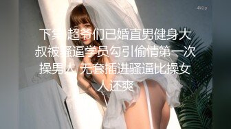 《魔手外购?专业厕拍》购物商城公共女厕多点镜头人B同步偸拍?18位颜值身材都不错的小姐姐大小便