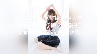 [MP4/ 960M]&nbsp;&nbsp;极品重磅完美露脸超美网红女神小奶瓶和肌肉男友激情啪啪私拍流出