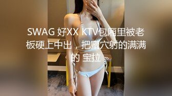 [原創錄制](sex)20240124_甜妹～