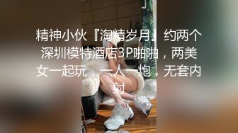 极限生殖器调教！人气御姐FansOne极品网红【Nina】新世纪网黄女神，手脚束缚道具刺激强制高潮喷水