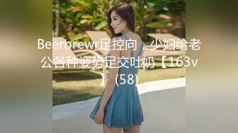 黎妍+暮光 被冷酷女上司性骚扰成俘虏的新人OL[114P/580M]