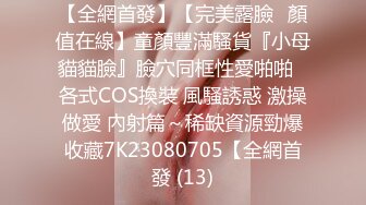 《百度云泄密》★☆极品反差美女被曝光普通人眼中的女神却是有钱大佬的玩物