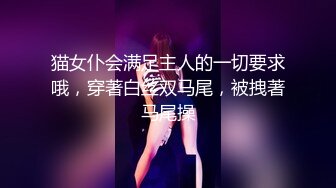 【长腿❤️反差女神】水冰月✿ 美艳人妻偷情日记 窈窕身材珍珠骚丁美乳 口穴私会情郎 爆艹蜜穴淫叫连续高潮